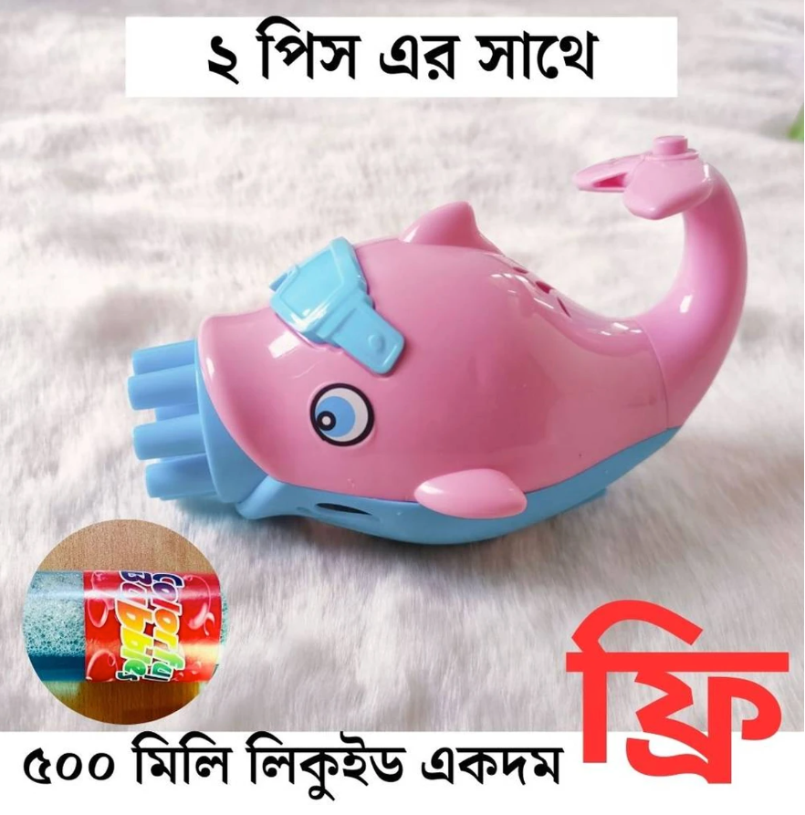 2 pcs - Cute Dolphin Bubble Gun (Offer)